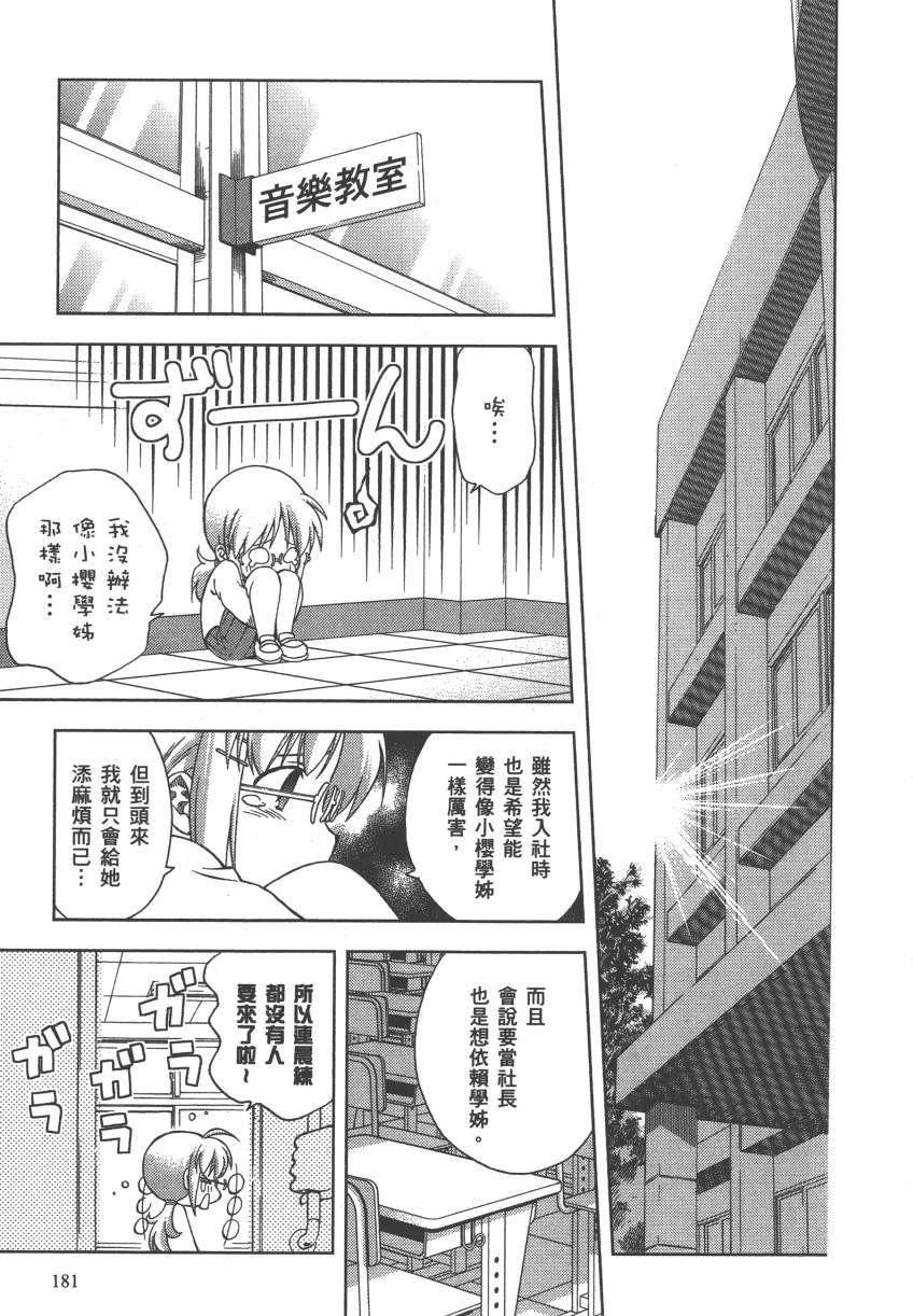 第178页