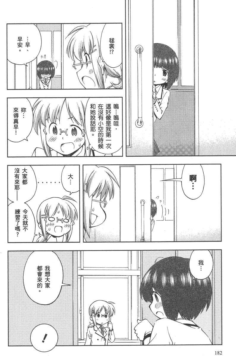 第179页