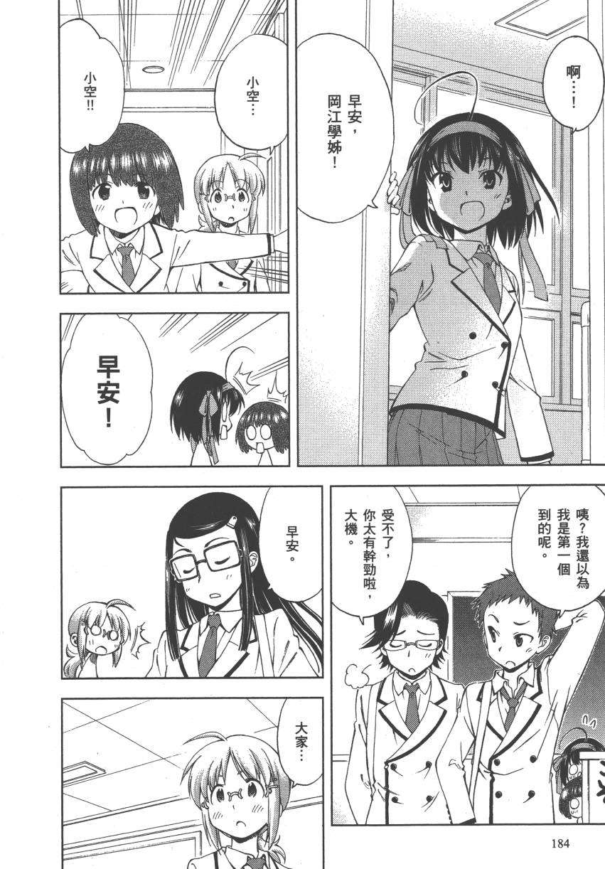第181页
