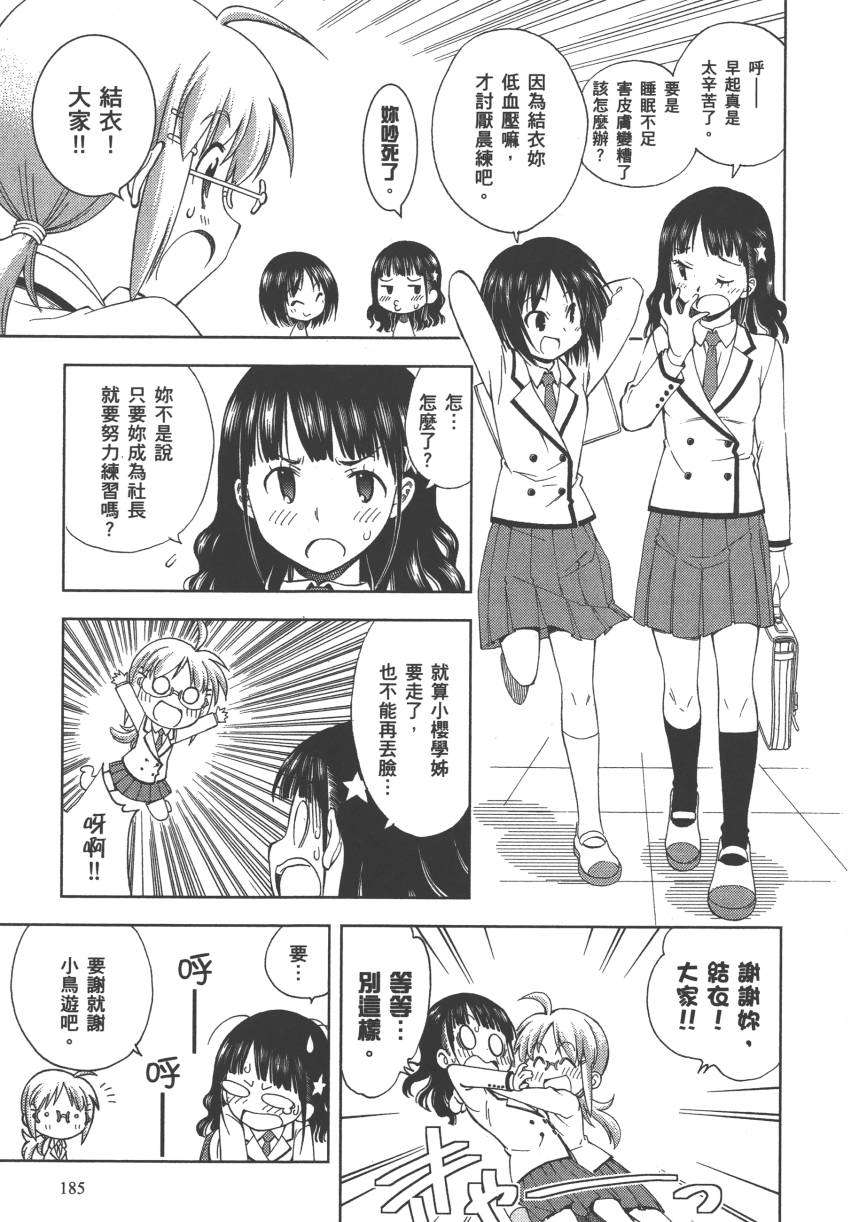 第182页