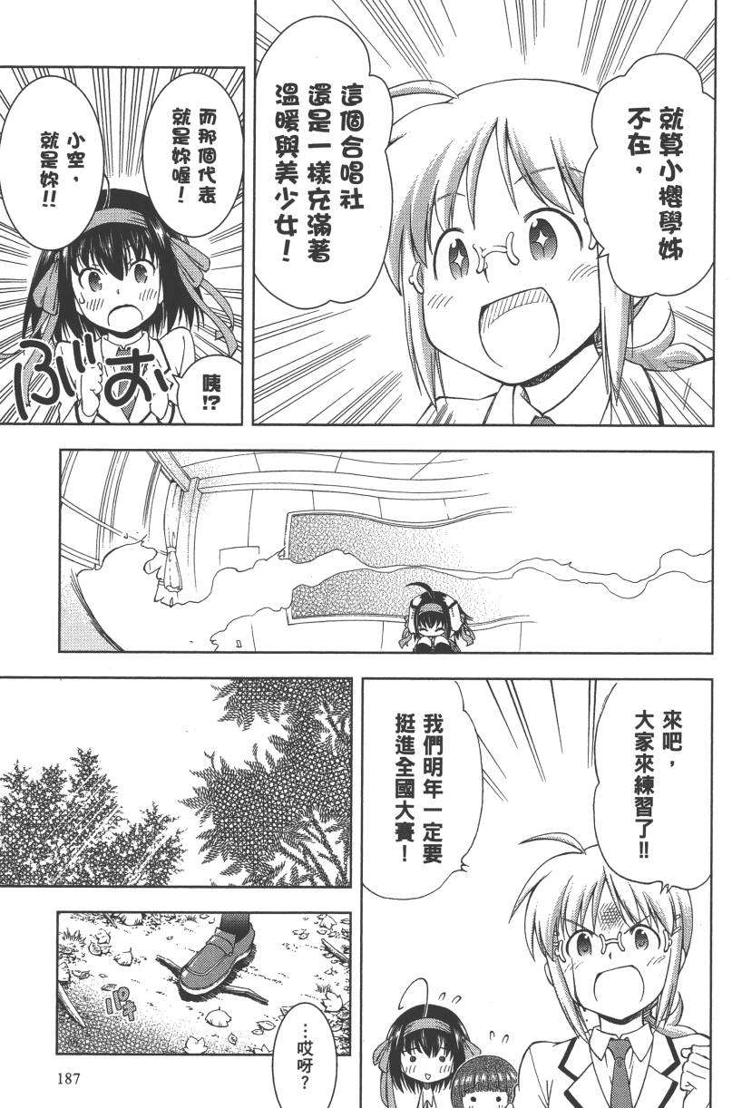 第184页