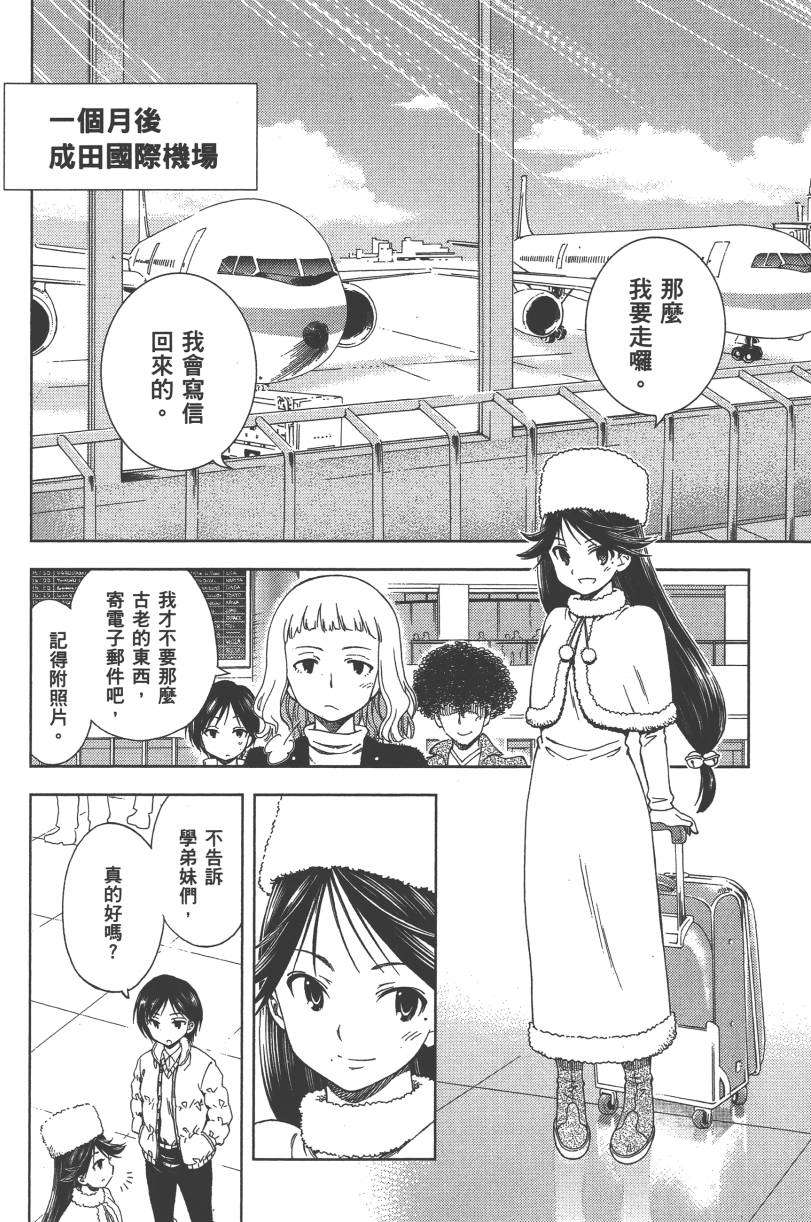 第187页