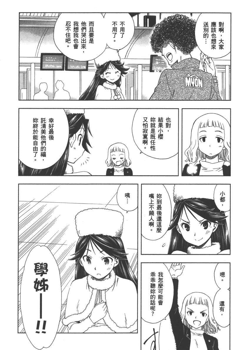 第188页