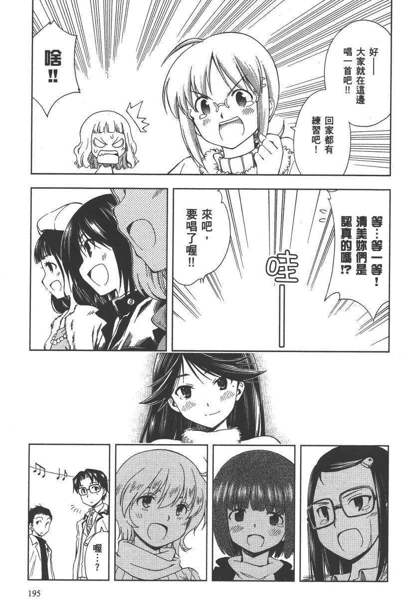 第191页