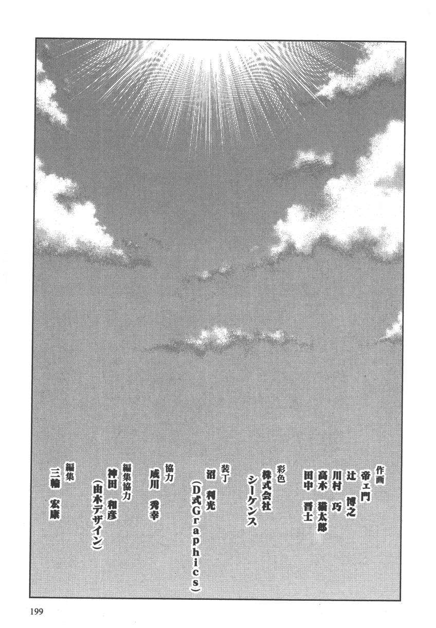 第194页
