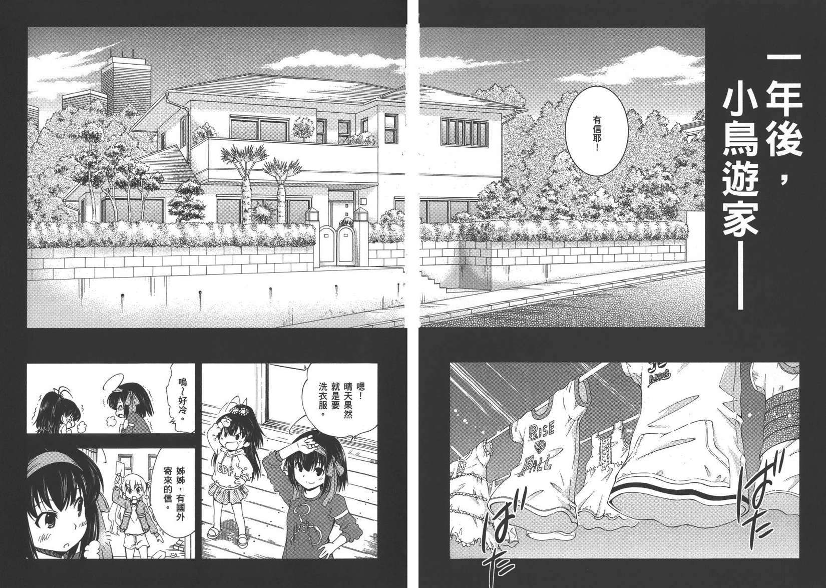 第199页