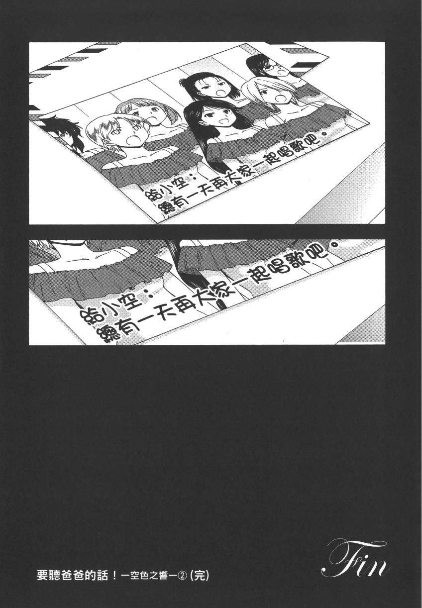 第203页