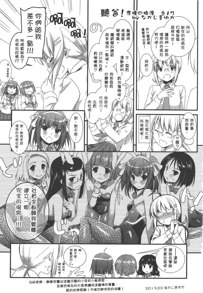 第205页
