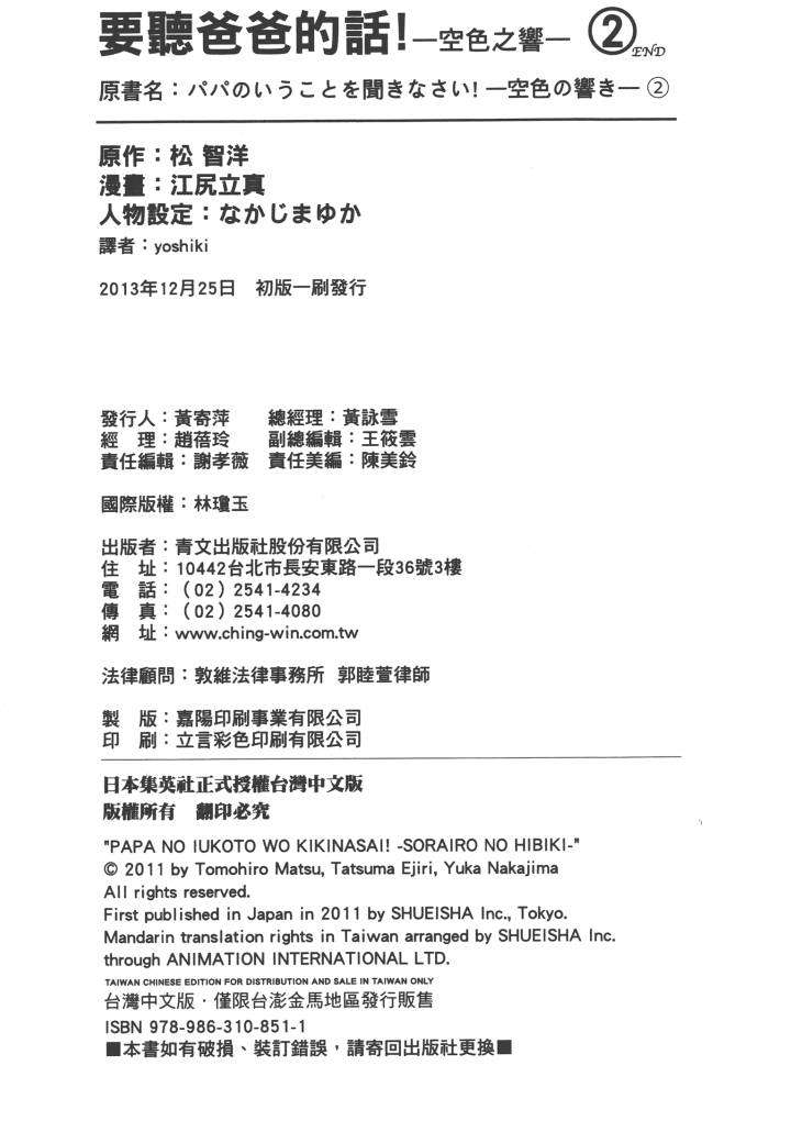 第206页