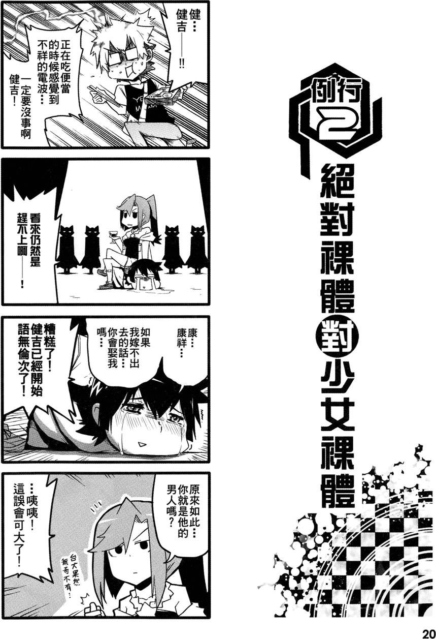第21页