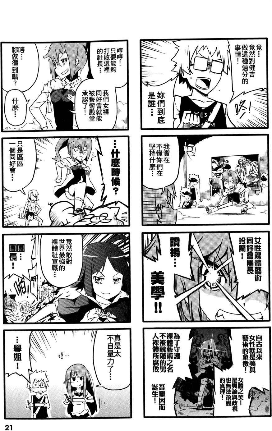 第22页