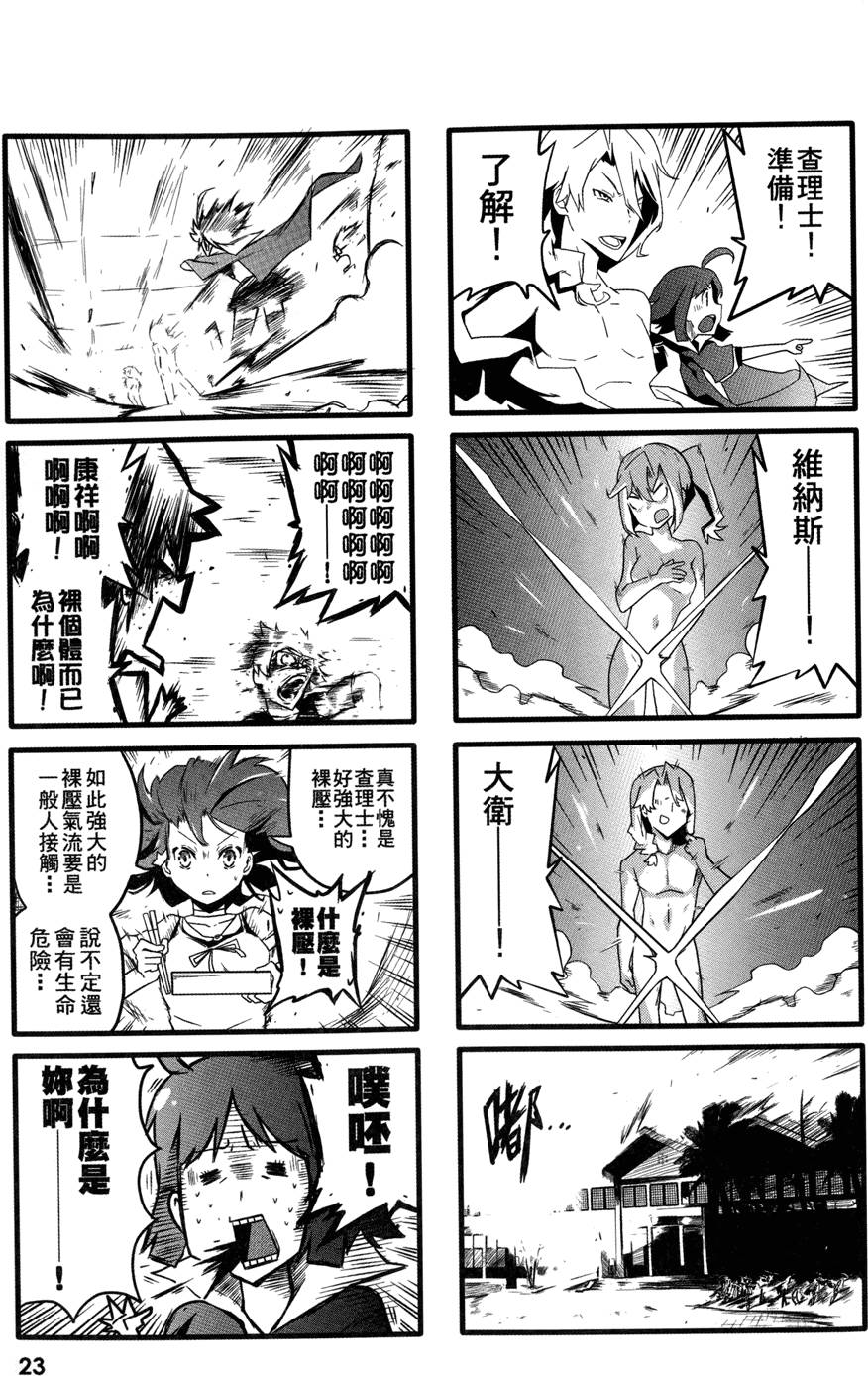 第24页