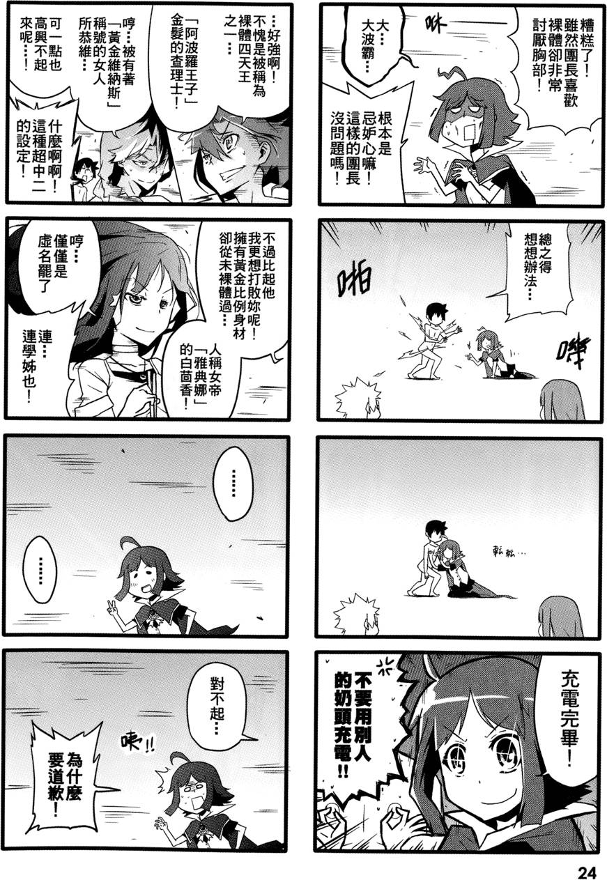 第25页