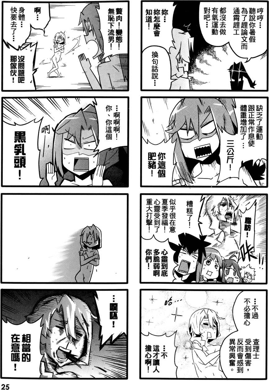 第26页