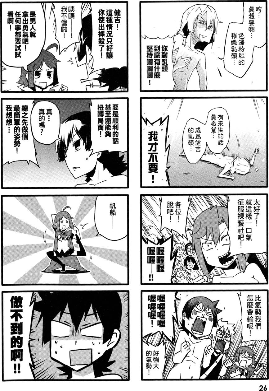 第27页