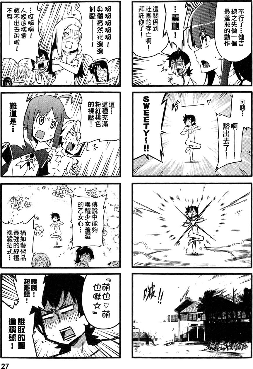 第28页