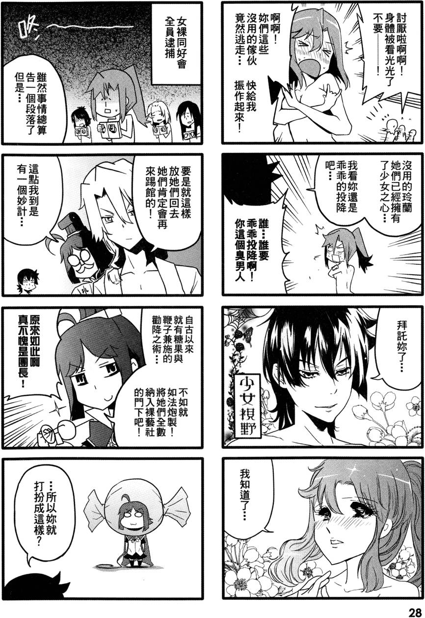 第29页