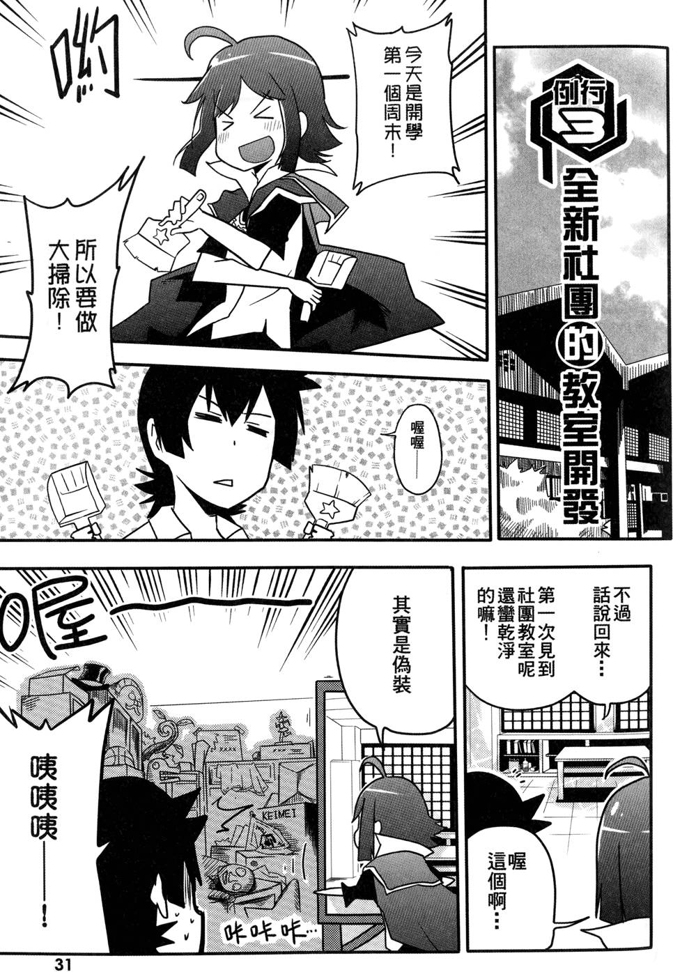 第32页