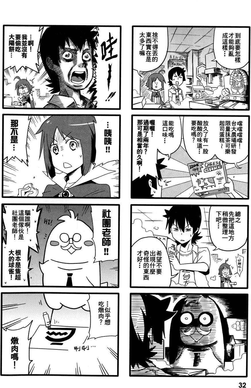 第33页
