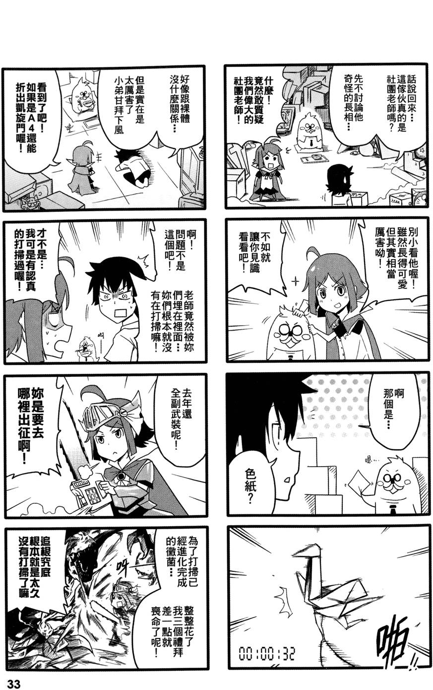 第34页
