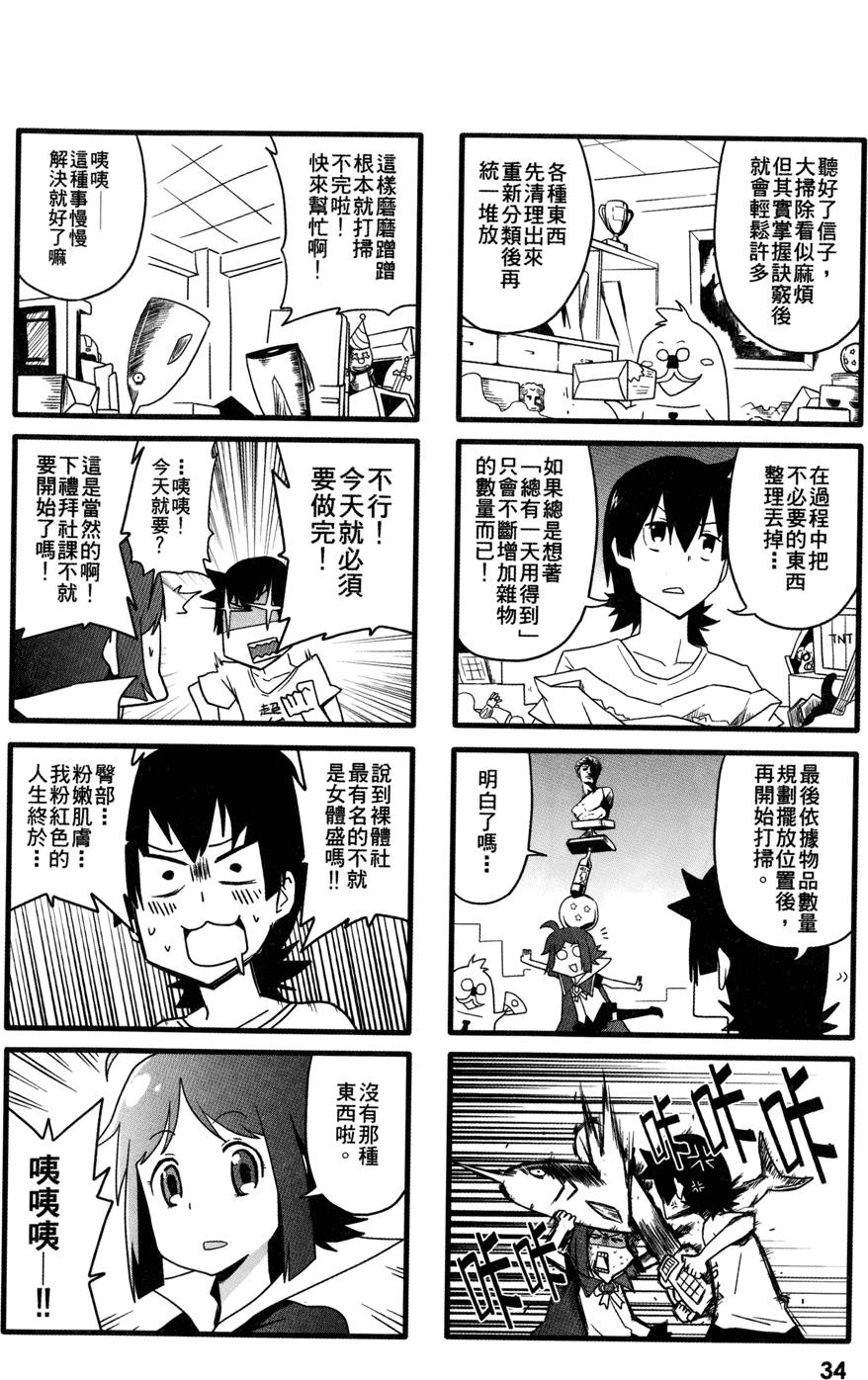 第35页