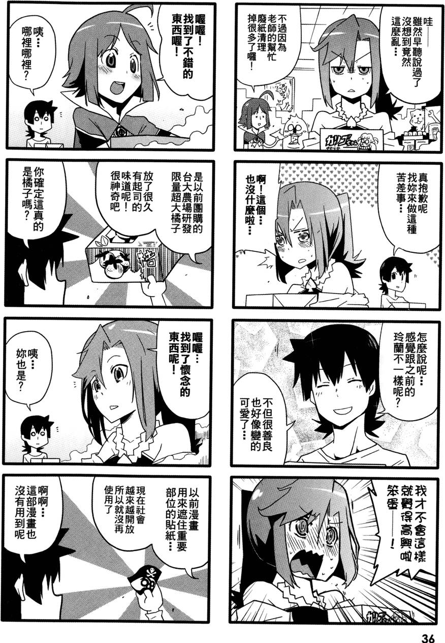 第37页
