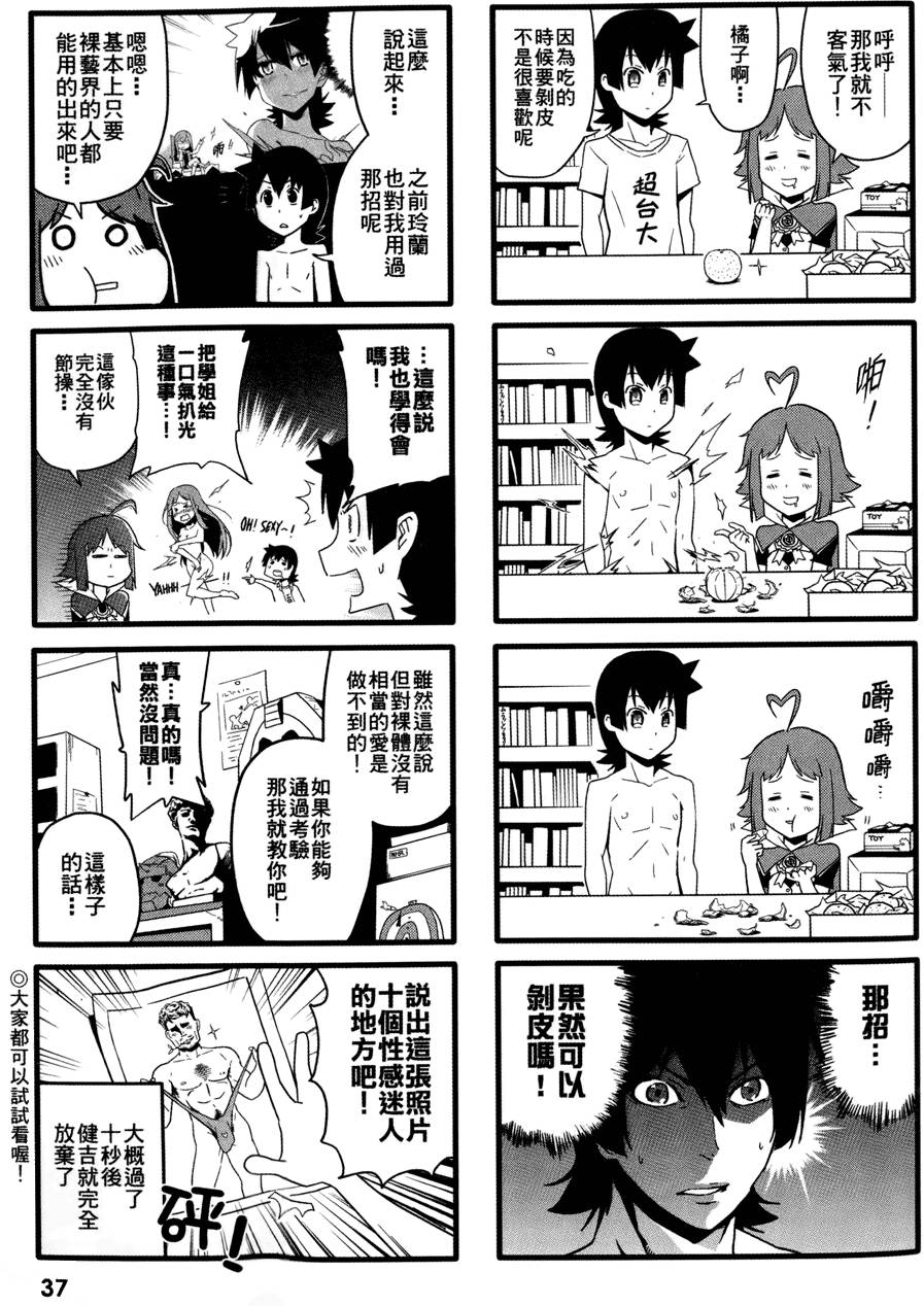 第38页