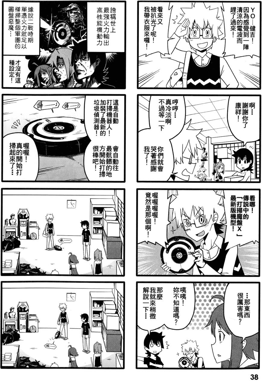 第39页