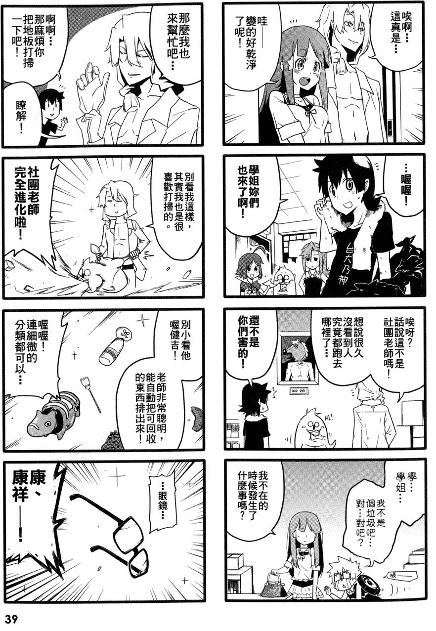 第40页