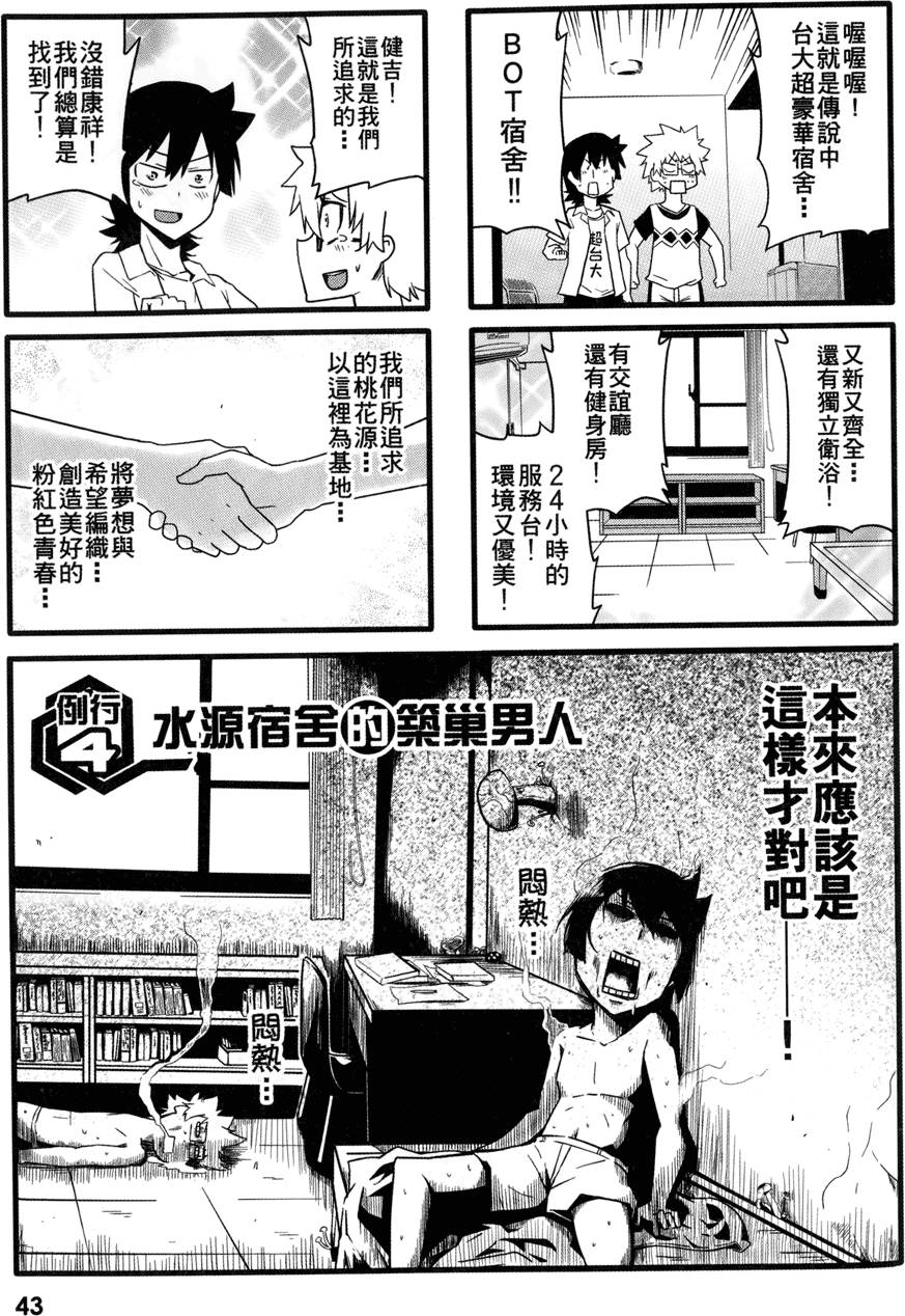 第44页