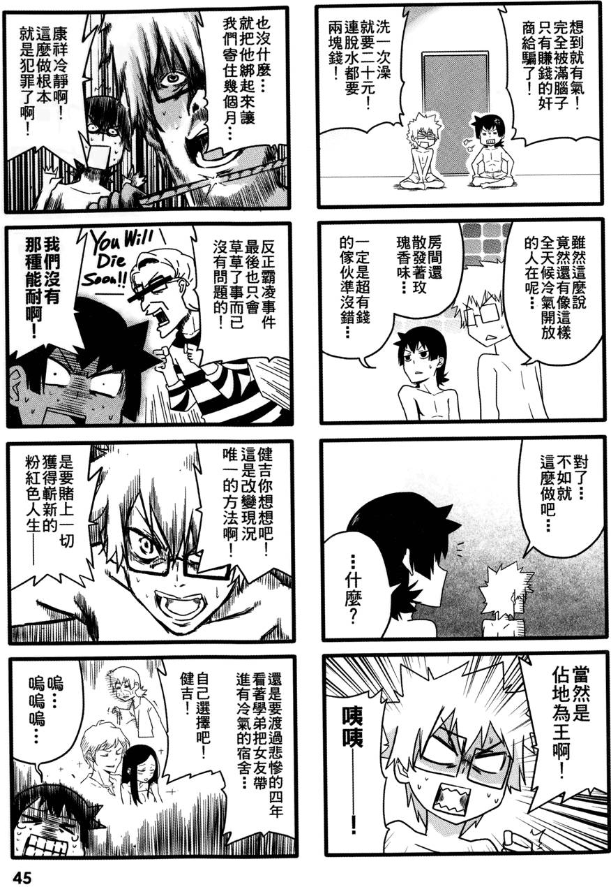 第46页