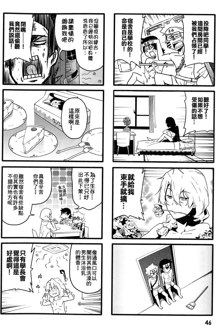 第47页