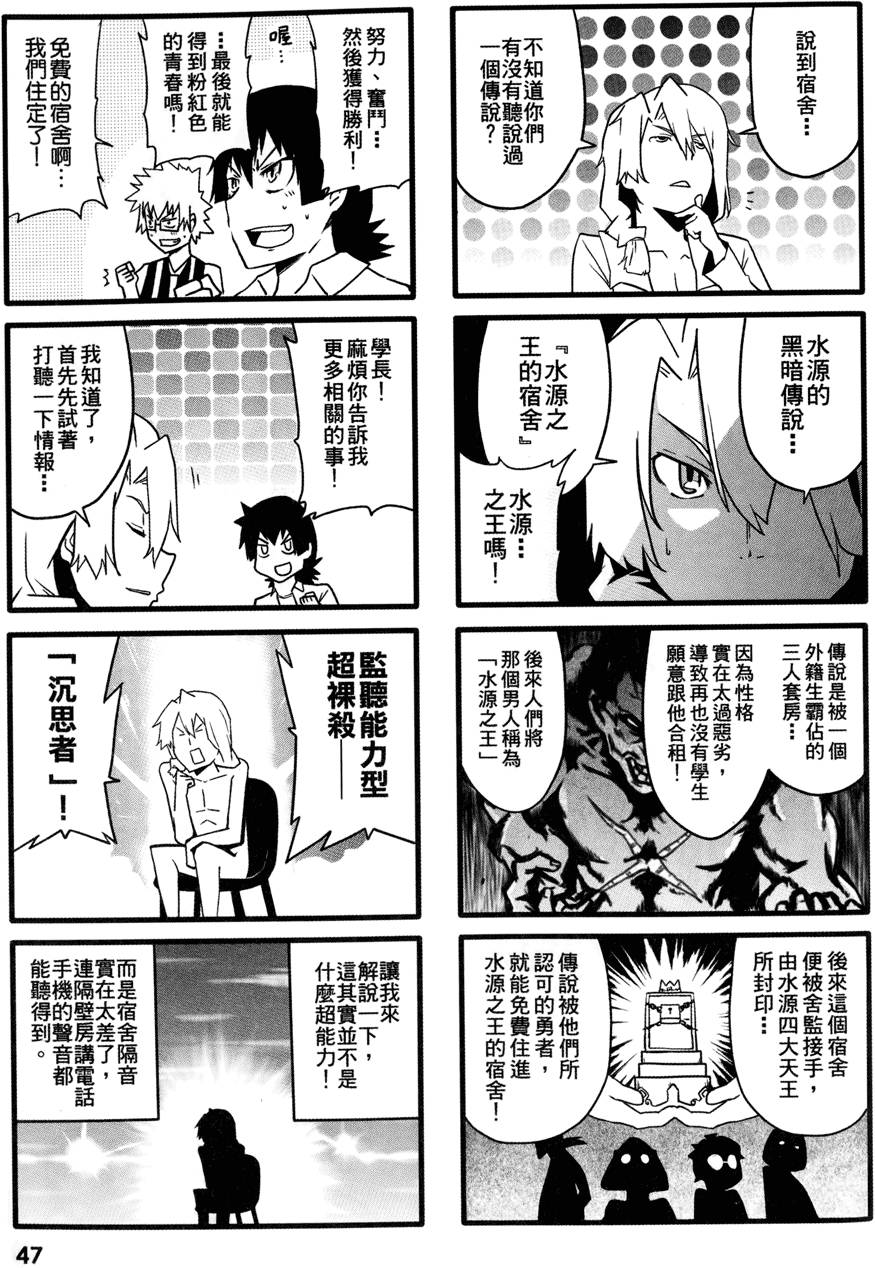 第48页
