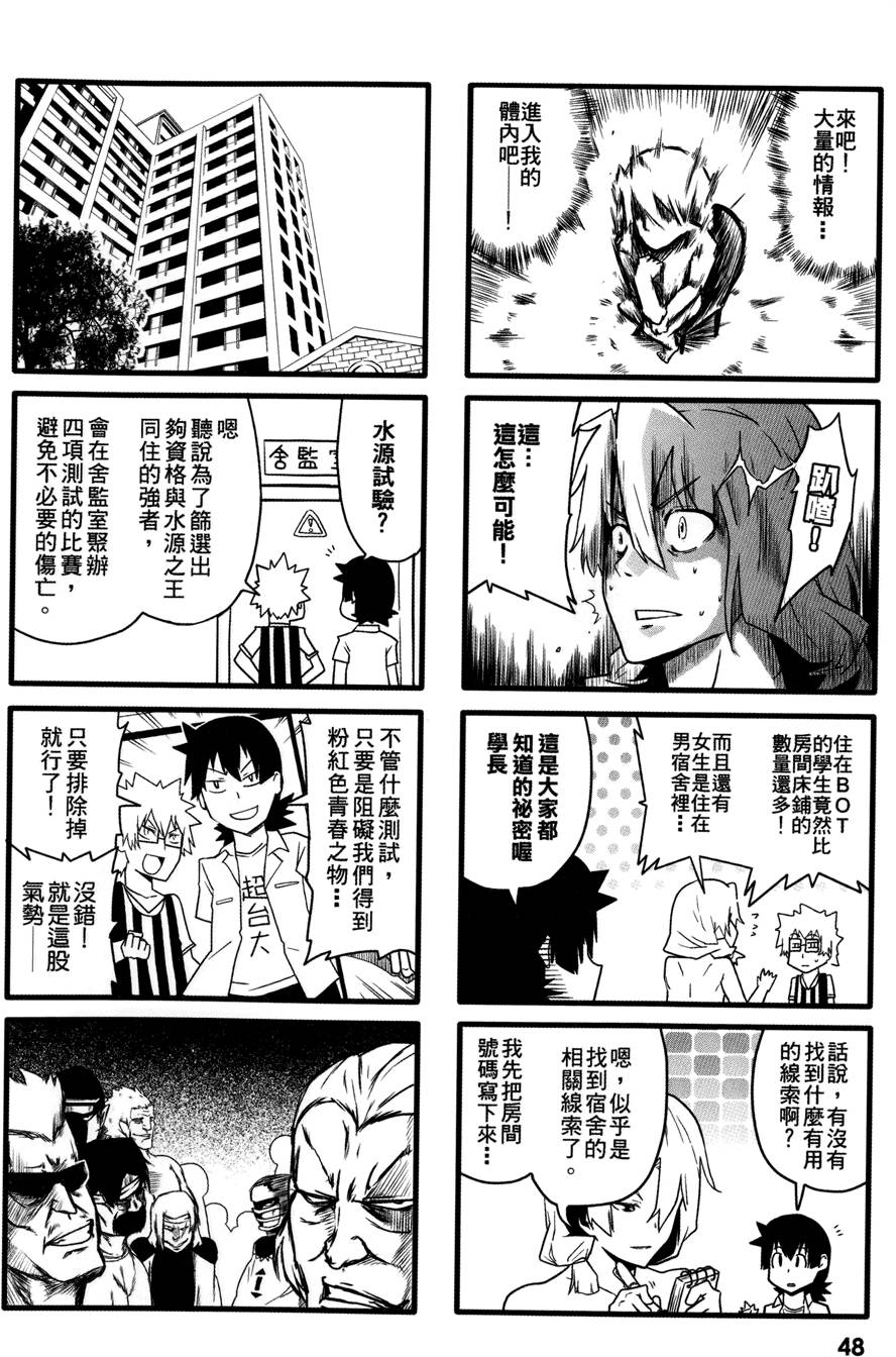 第49页