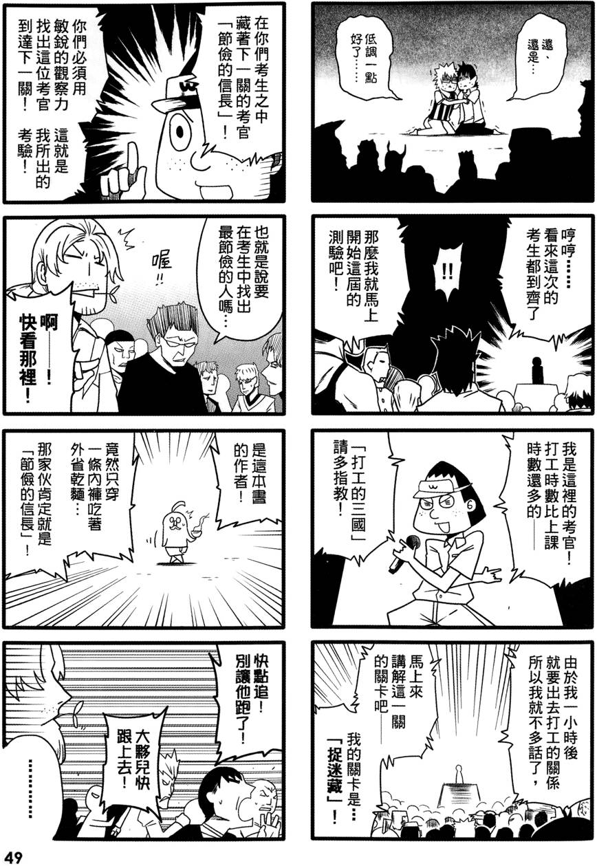 第50页