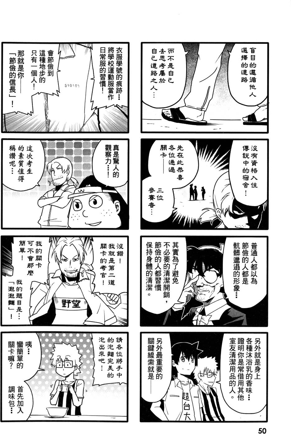第51页
