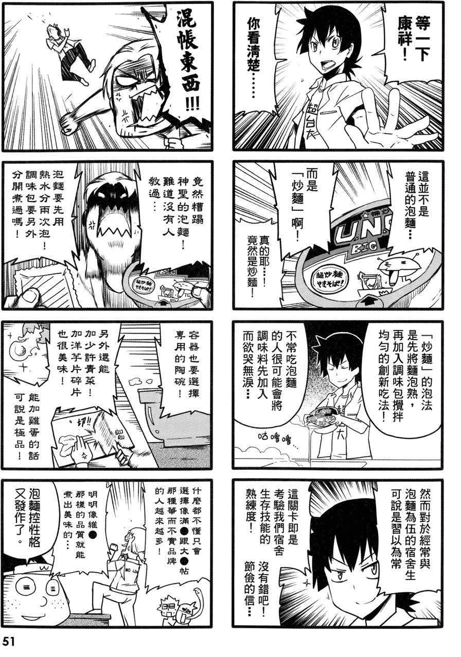 第52页