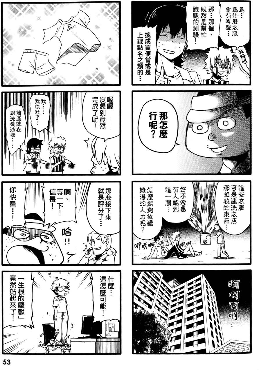 第54页