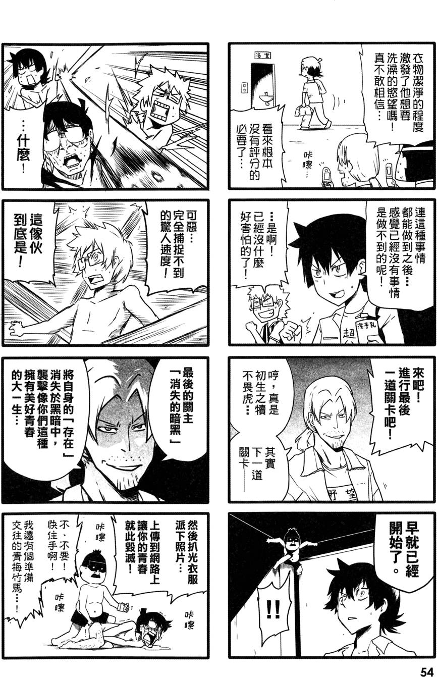 第55页