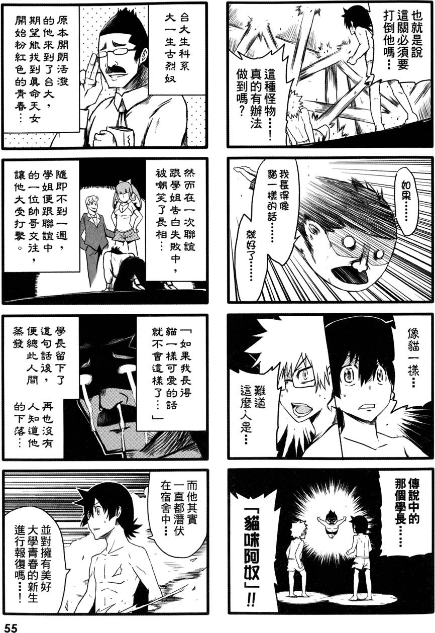 第56页