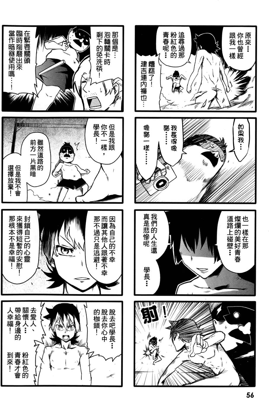 第57页