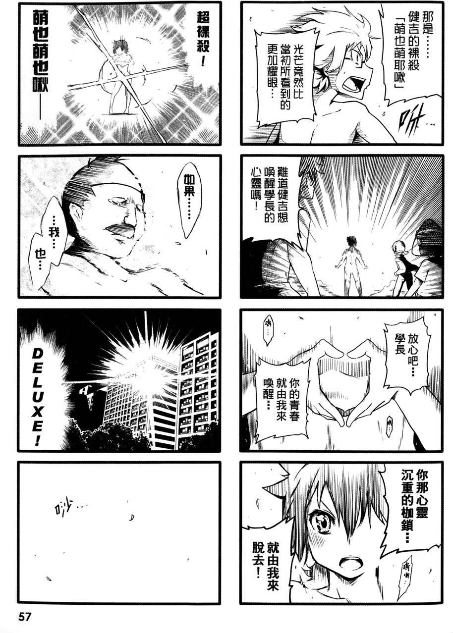 第58页
