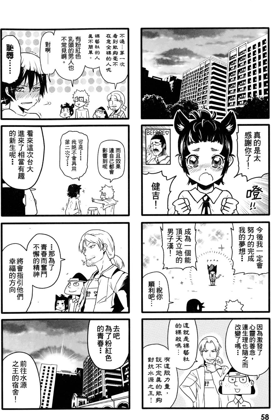 第59页