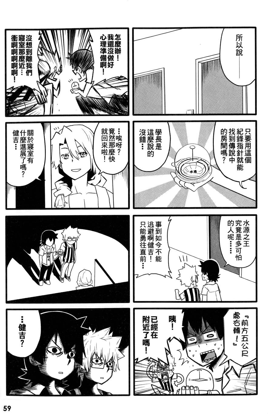 第60页
