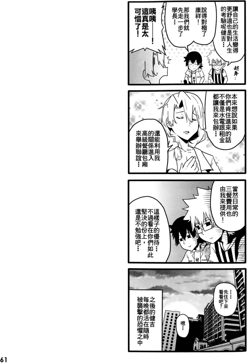 第62页