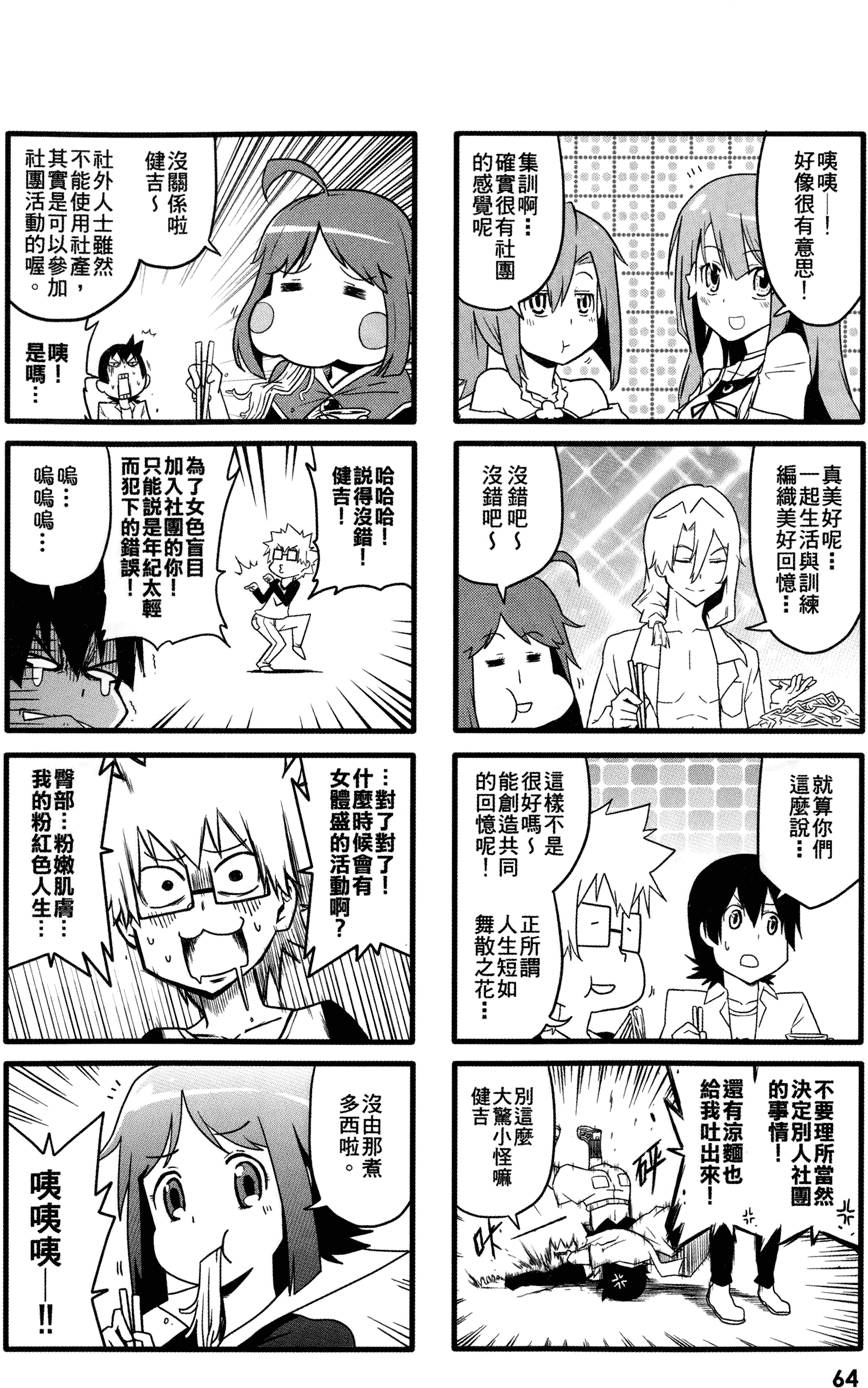 第65页