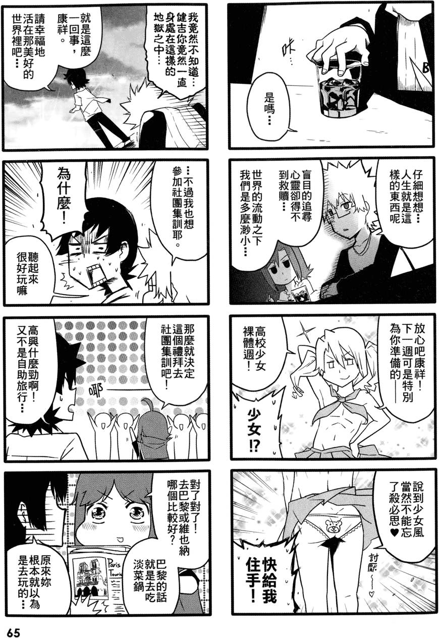 第66页