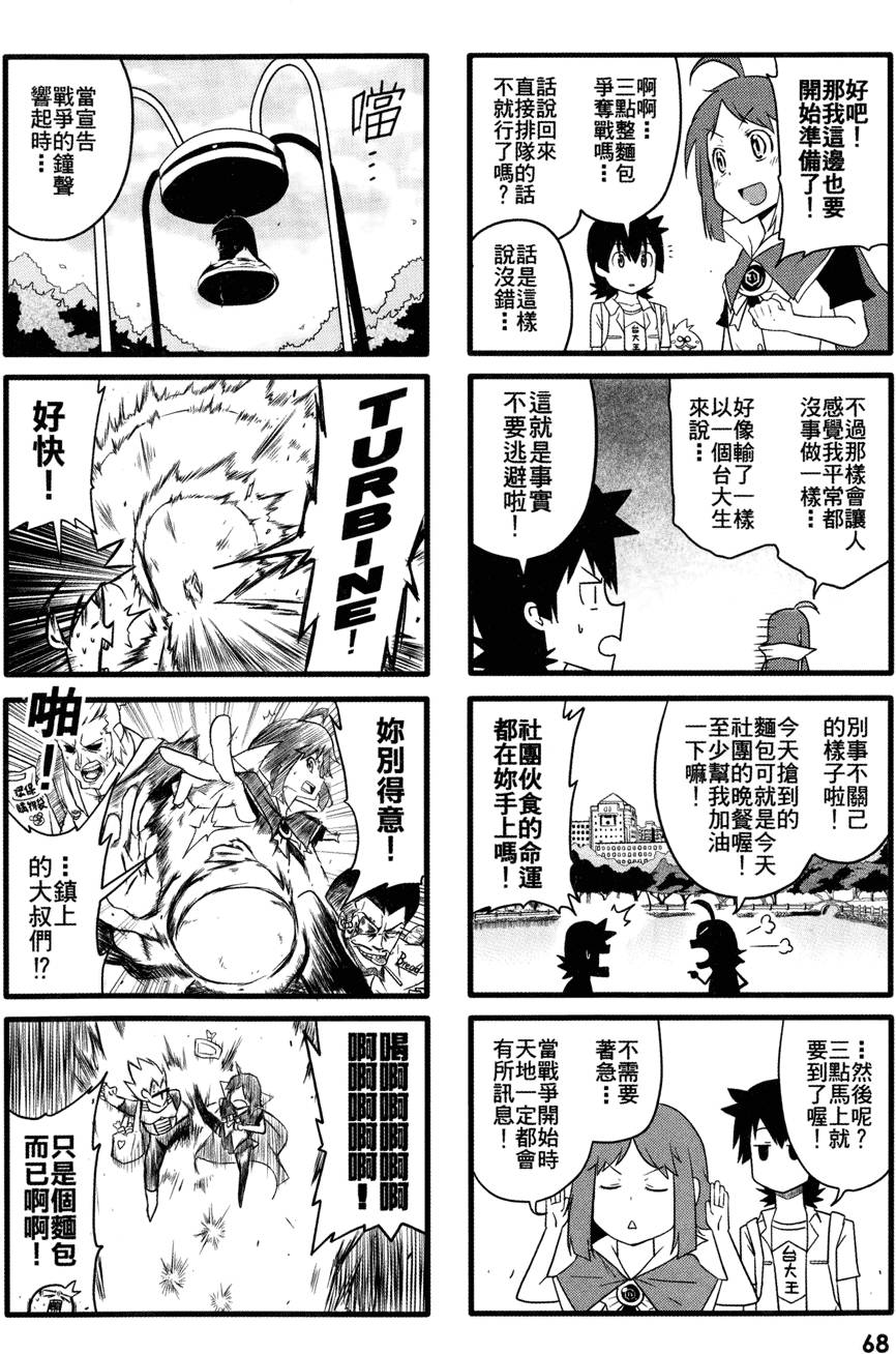 第69页