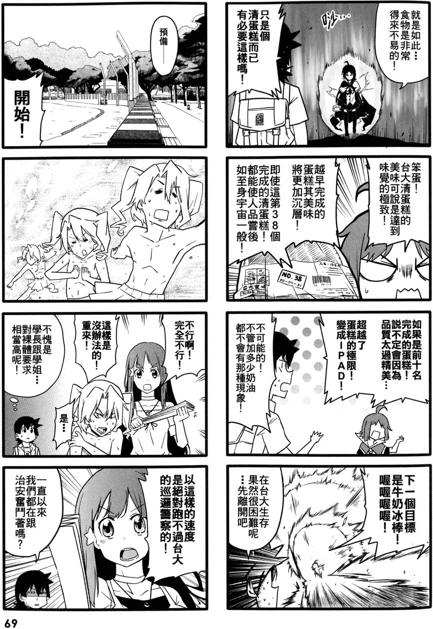 第70页