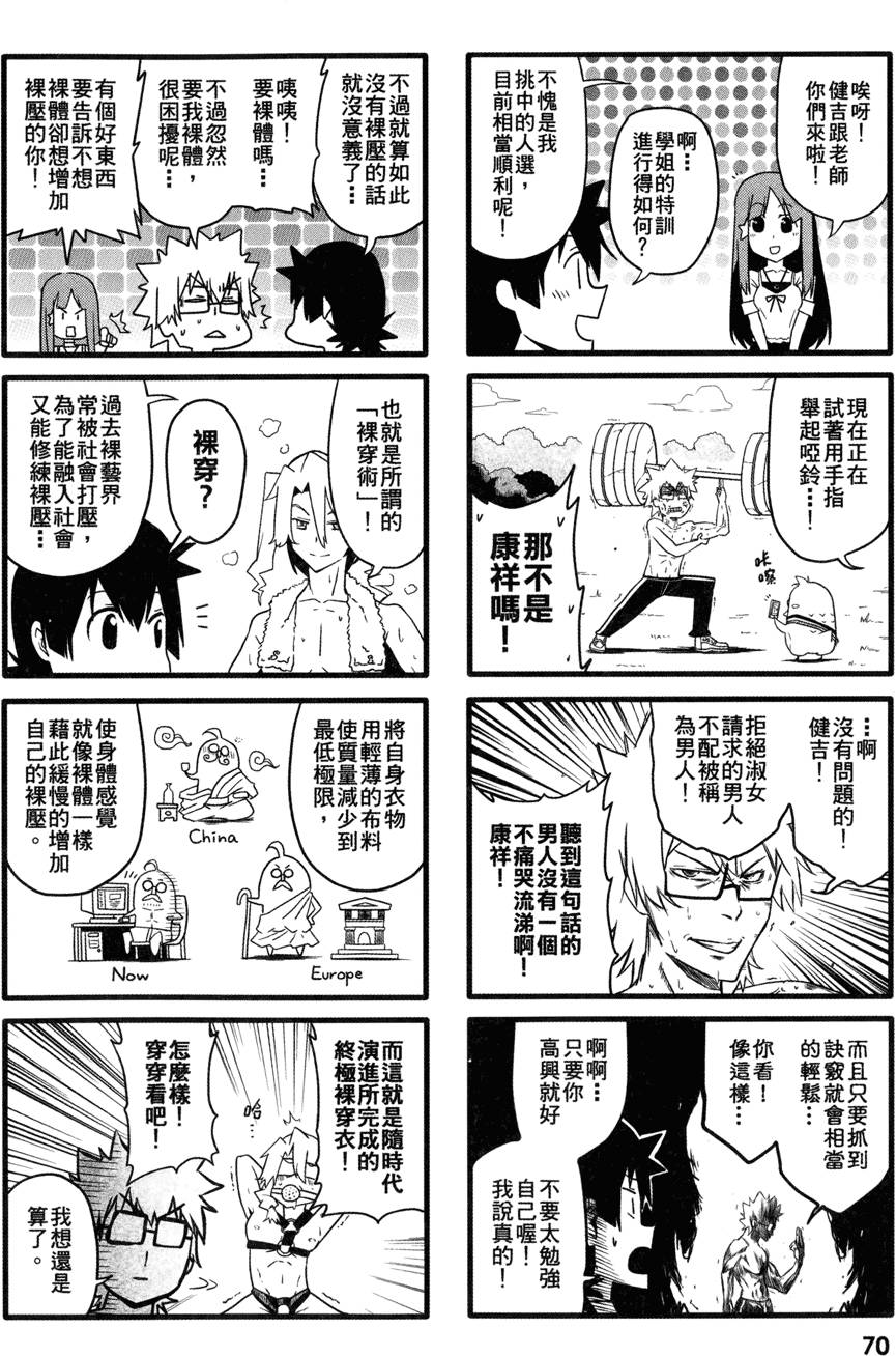 第71页